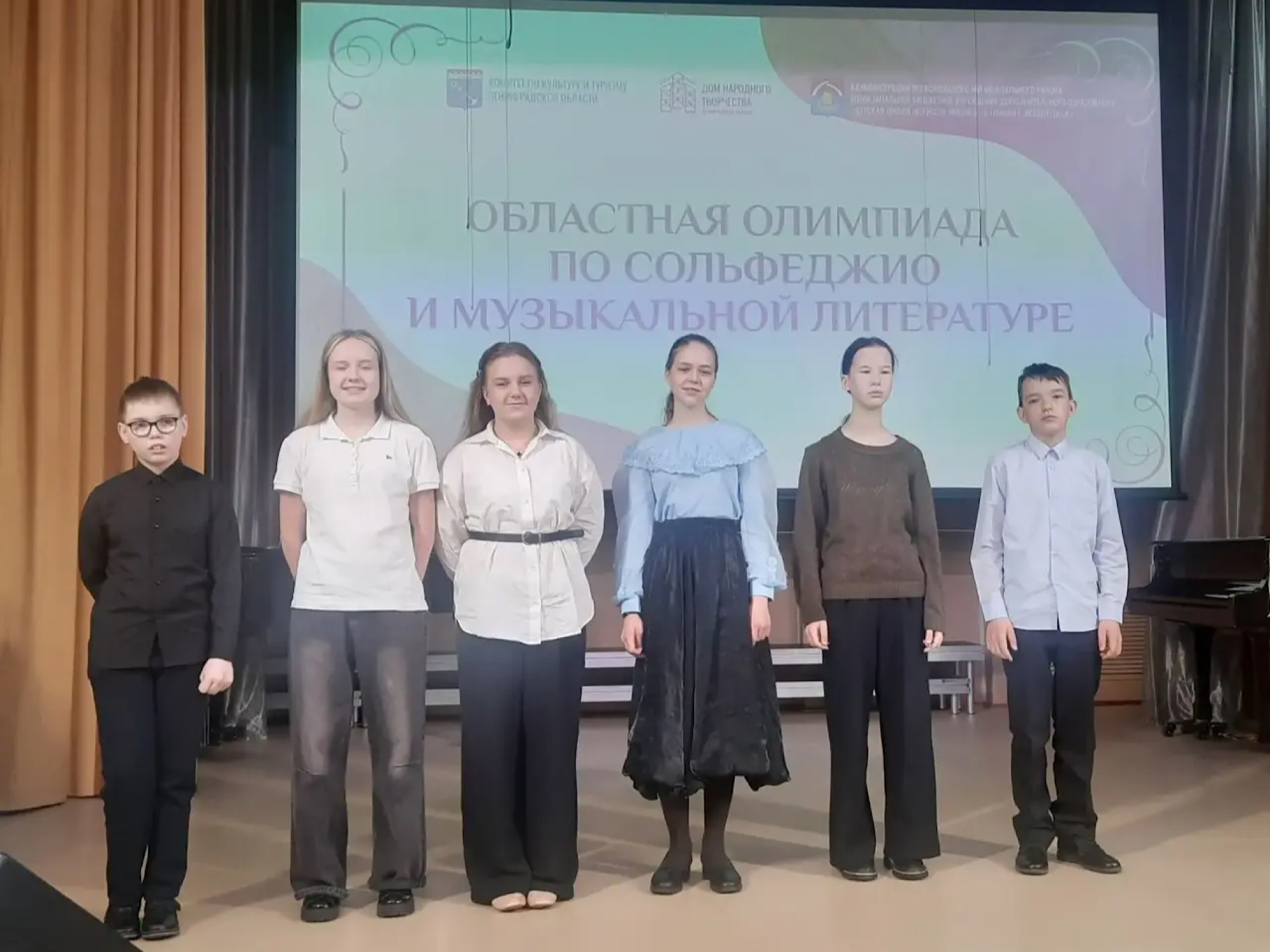 ОБЛАСТНАЯ ОЛИМПИАДА ПО МУЗЫКАЛЬНОЙ ЛИТЕРАТУРЕ.