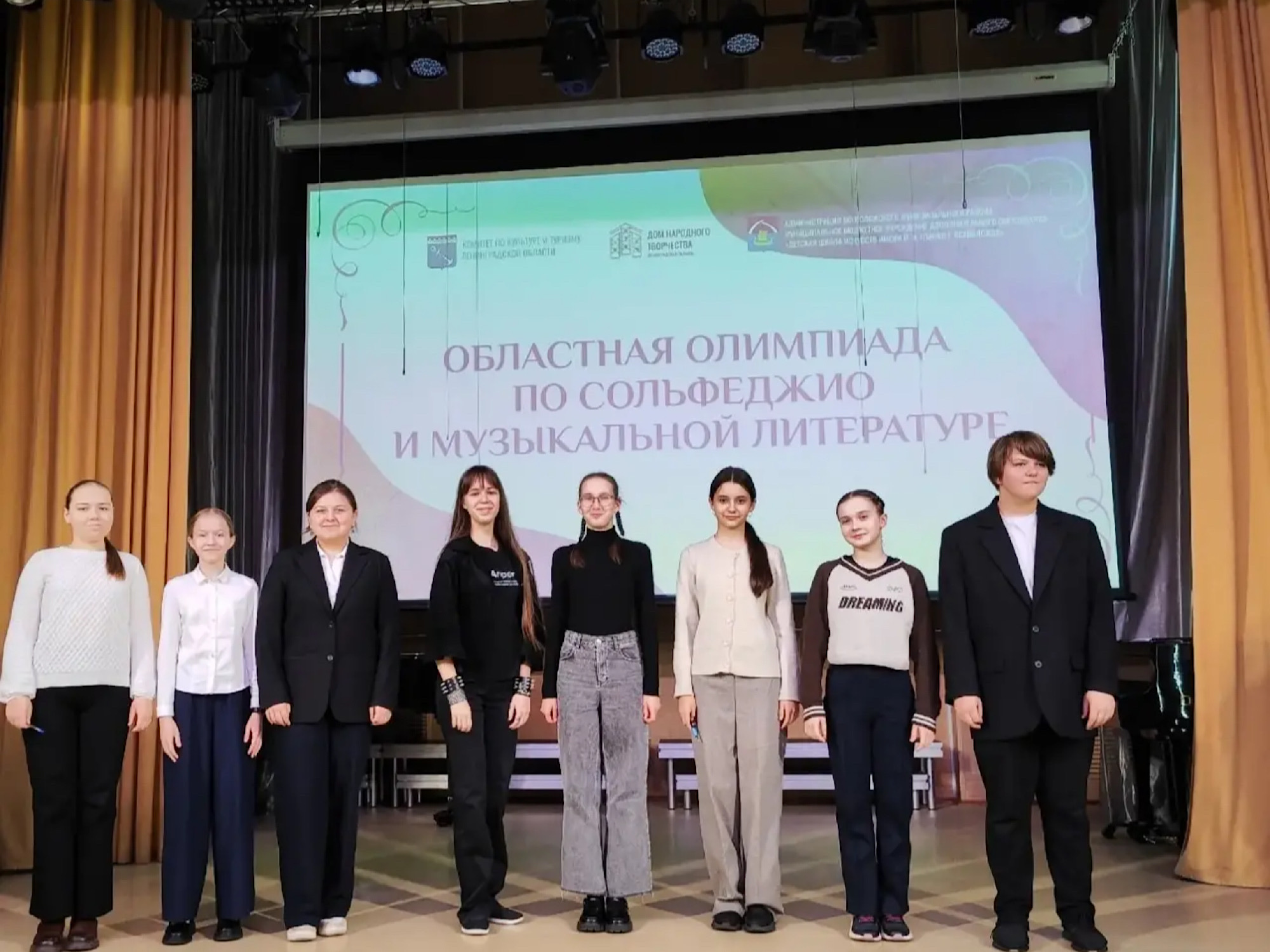 ОБЛАСТНАЯ ОЛИМПИАДА ПО МУЗЫКАЛЬНОЙ ЛИТЕРАТУРЕ.