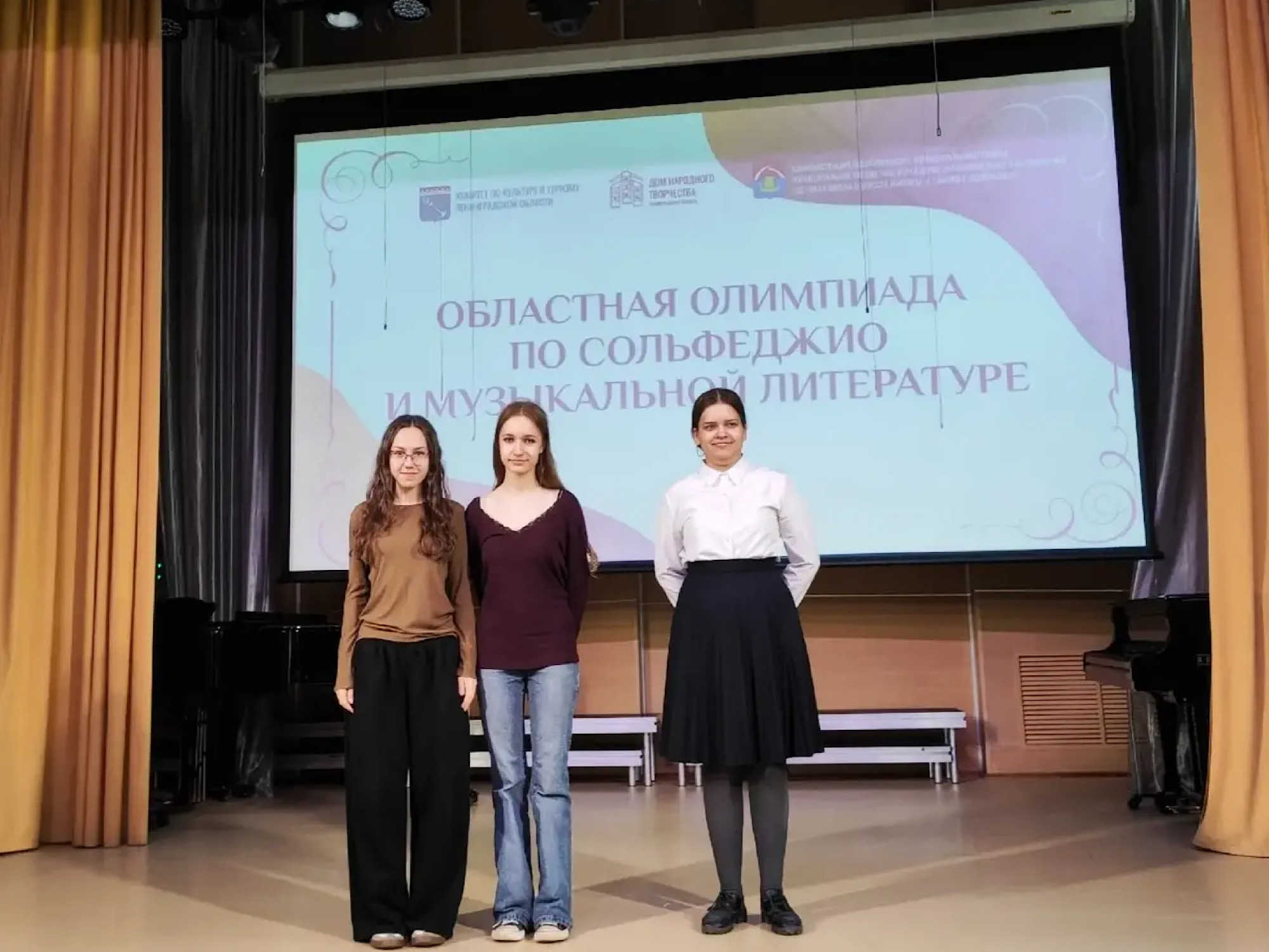 ОБЛАСТНАЯ ОЛИМПИАДА ПО МУЗЫКАЛЬНОЙ ЛИТЕРАТУРЕ.