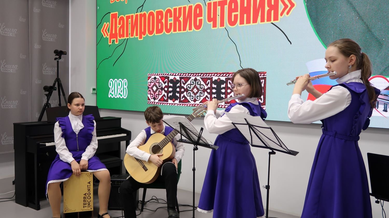 Всероссийская конференция «Дагировские чтения»