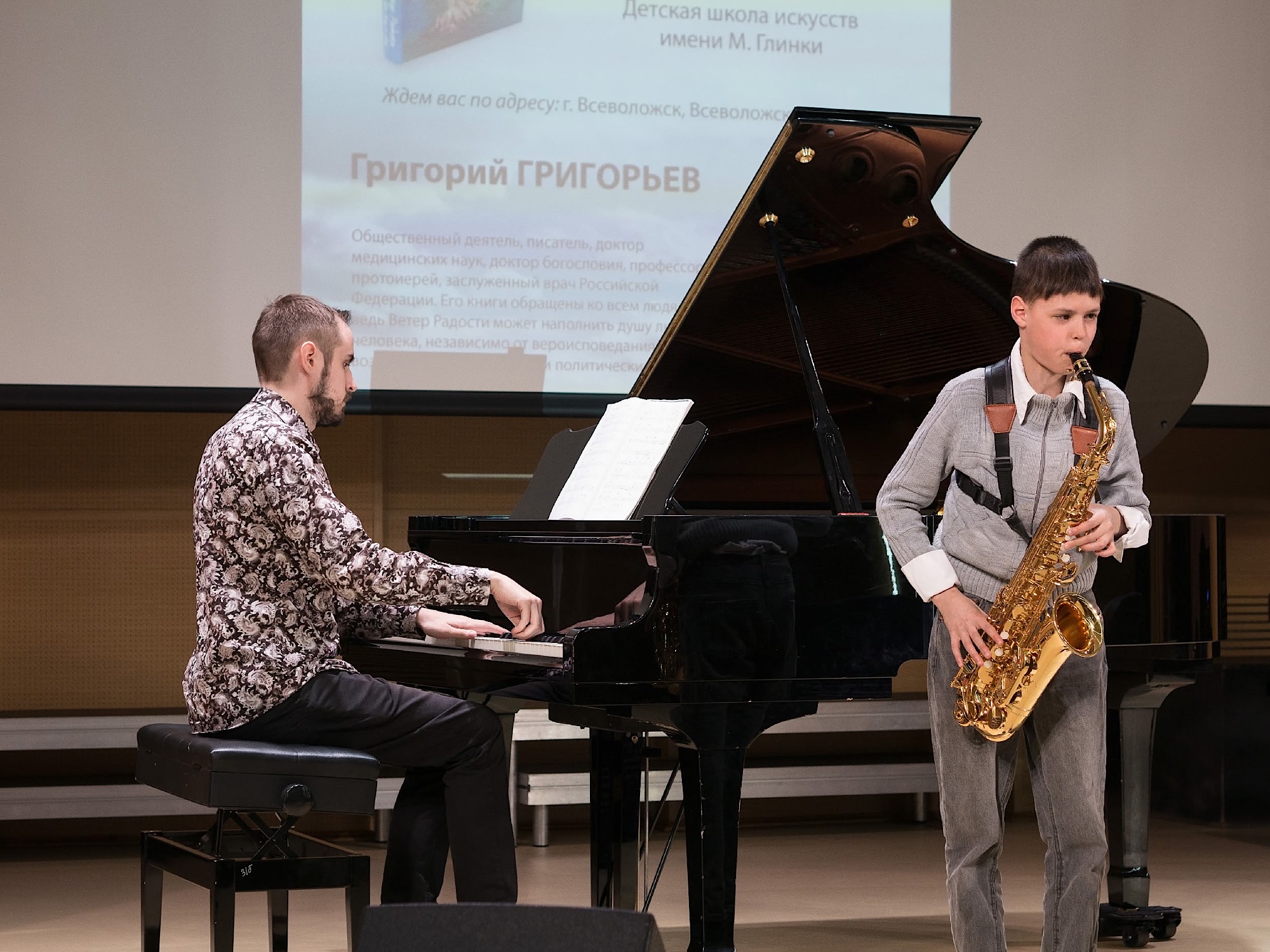 Незабываемая встреча.