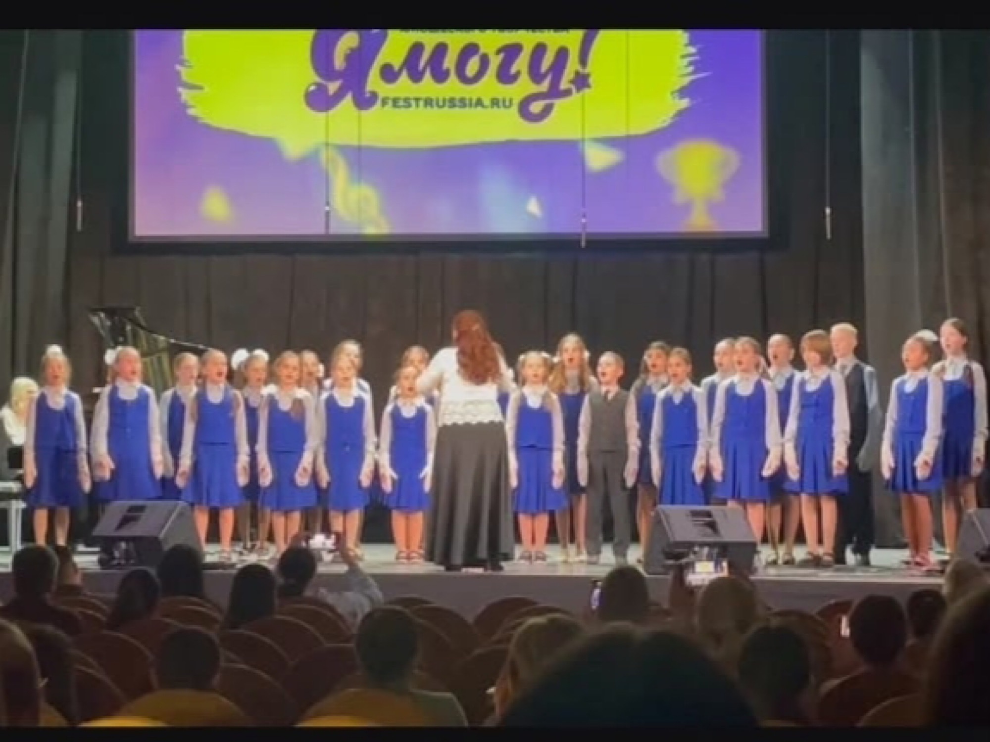 Фестиваль-конкурс 