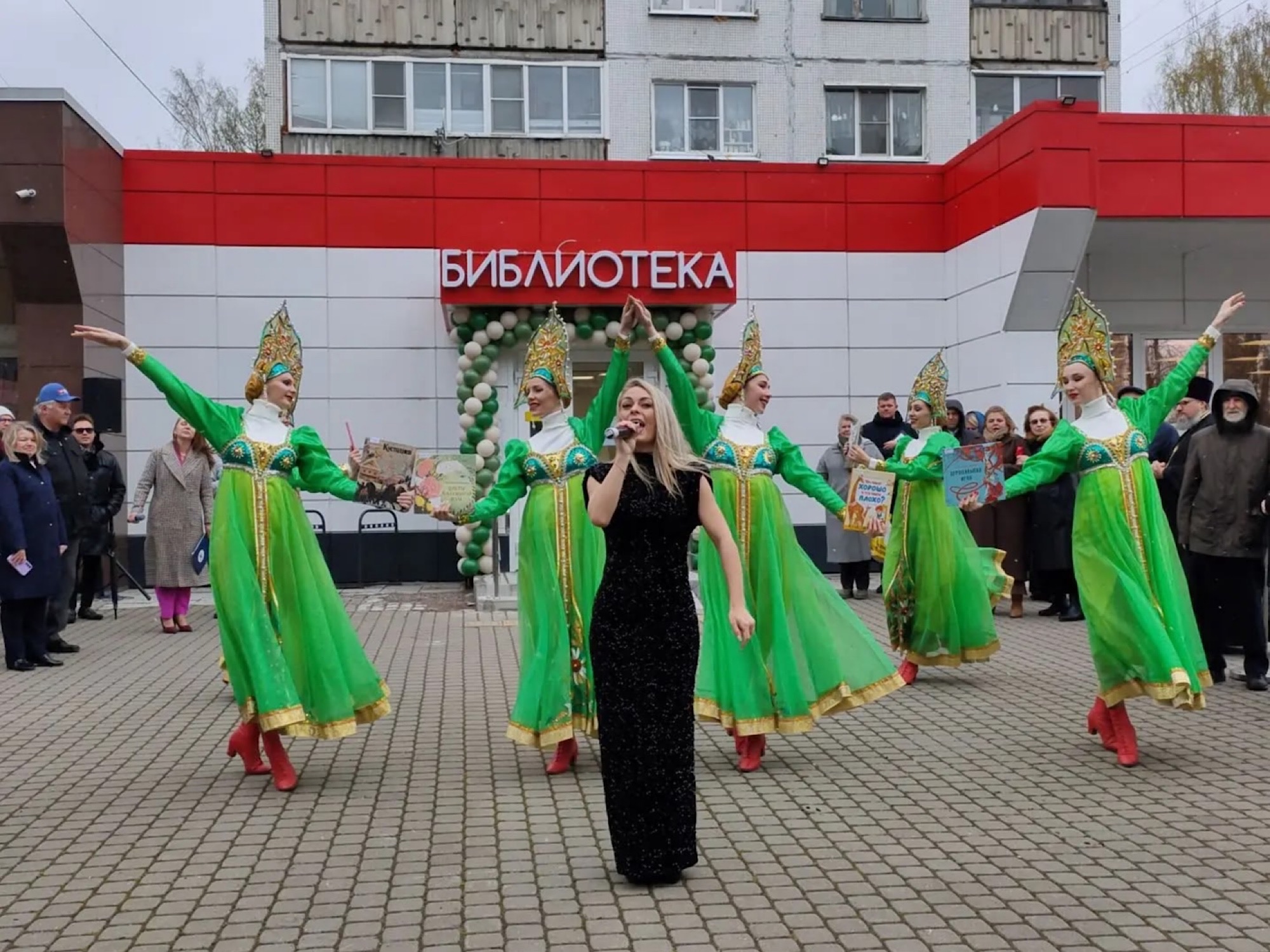 Открытие библиотеки