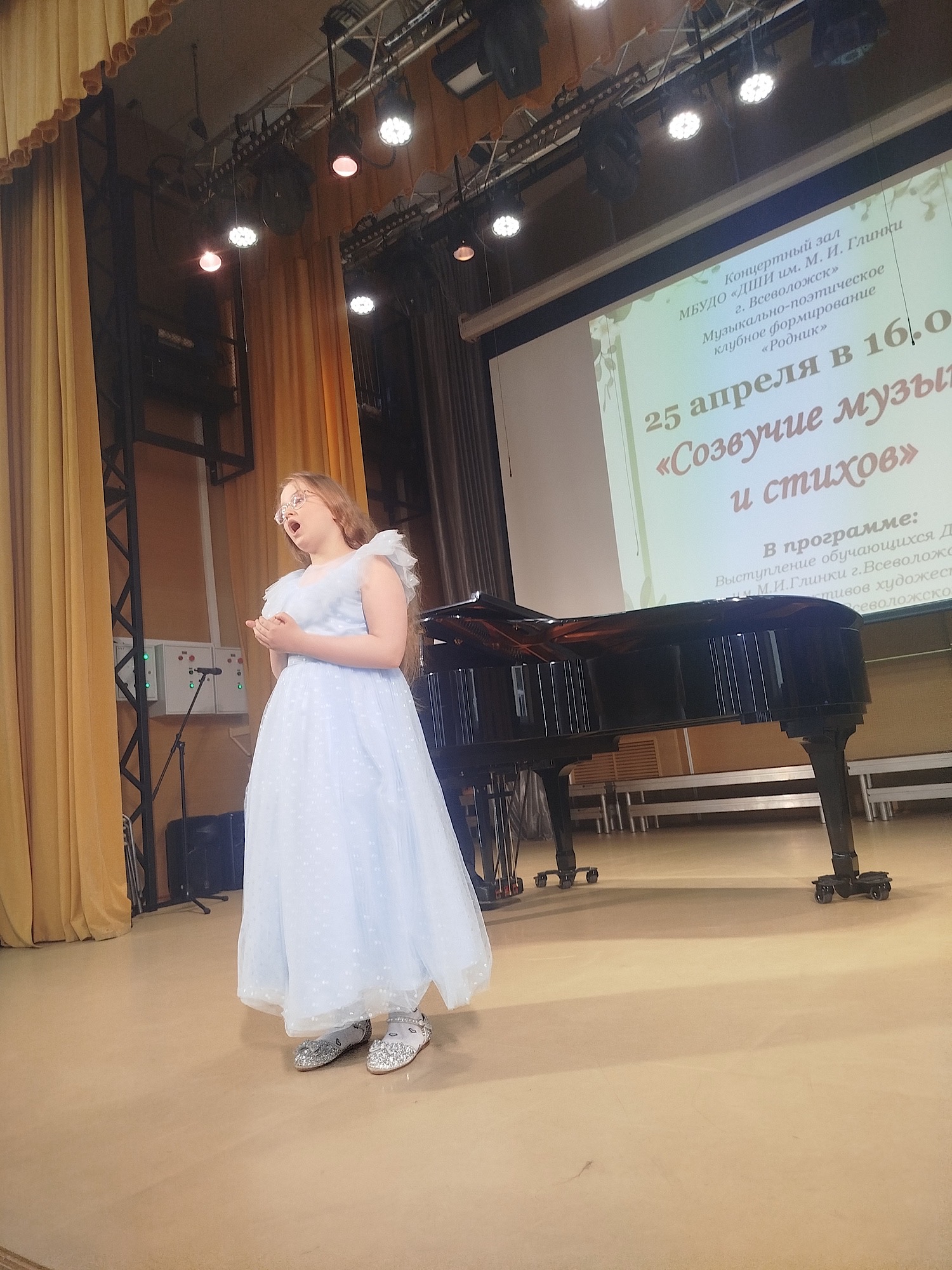 Созвучие музыки и стихов