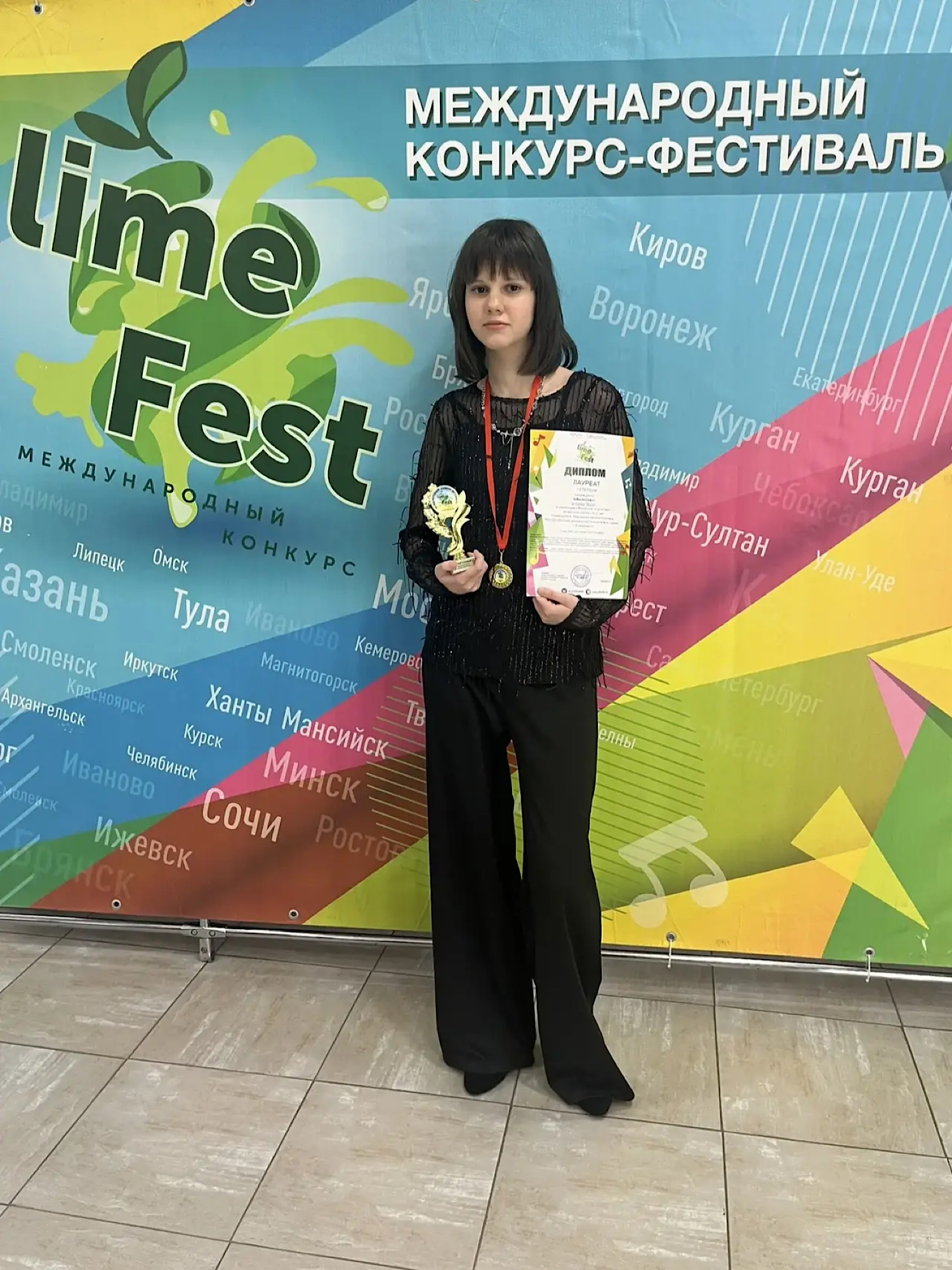 Поздравляем с победой в конкурсе «LIME FEST»