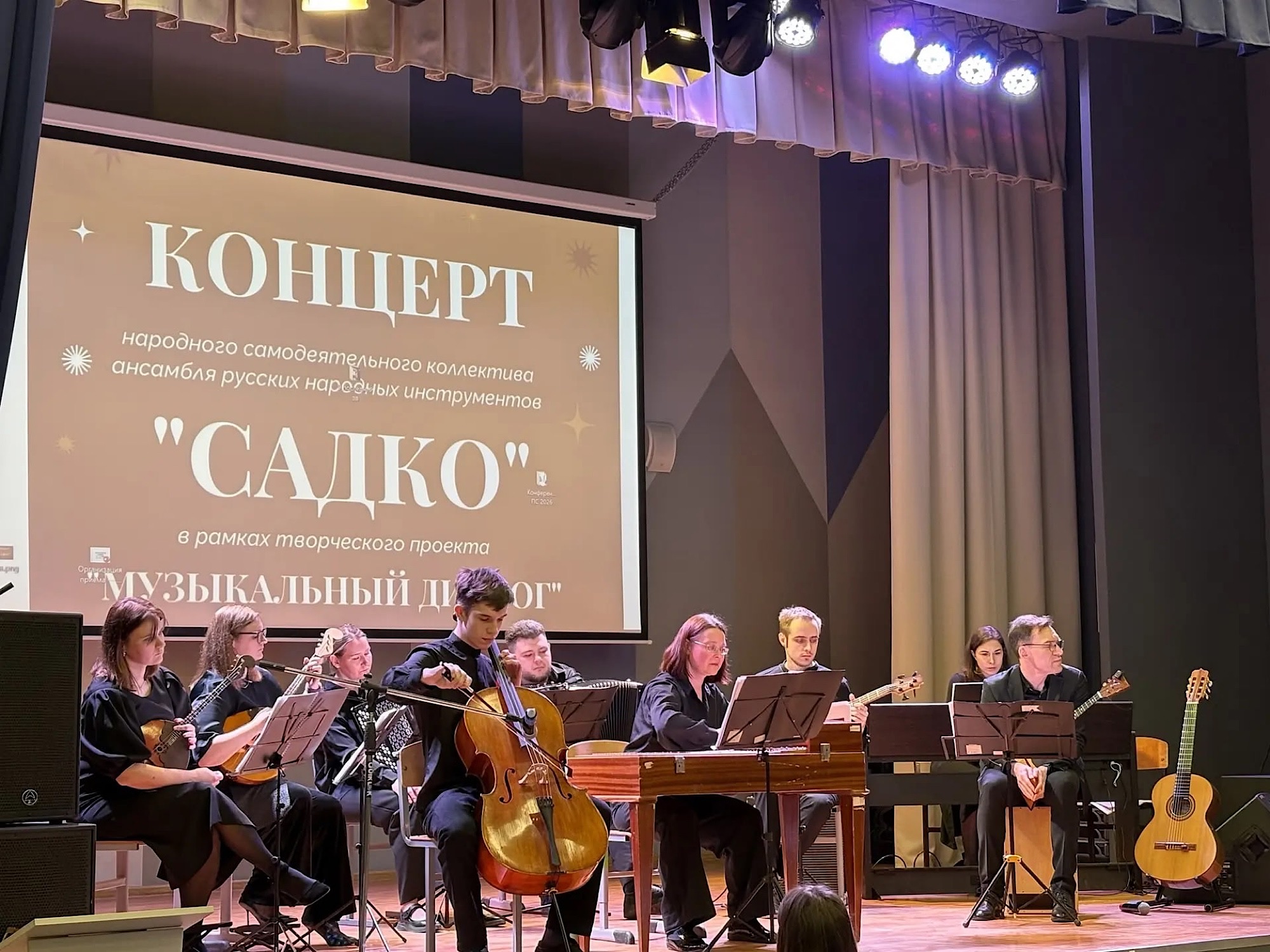 Концерт в МОУ СОШ №2