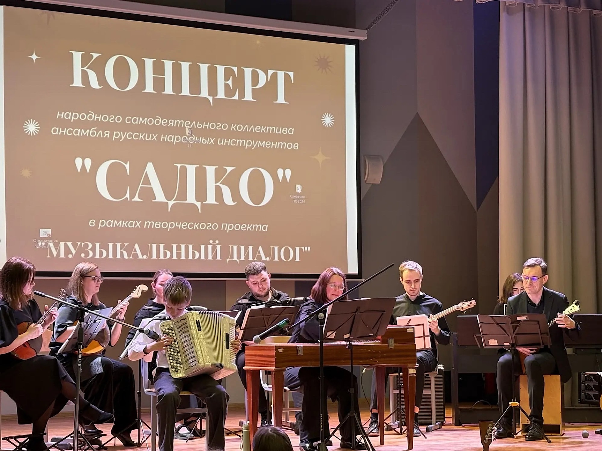 Концерт в МОУ СОШ №2