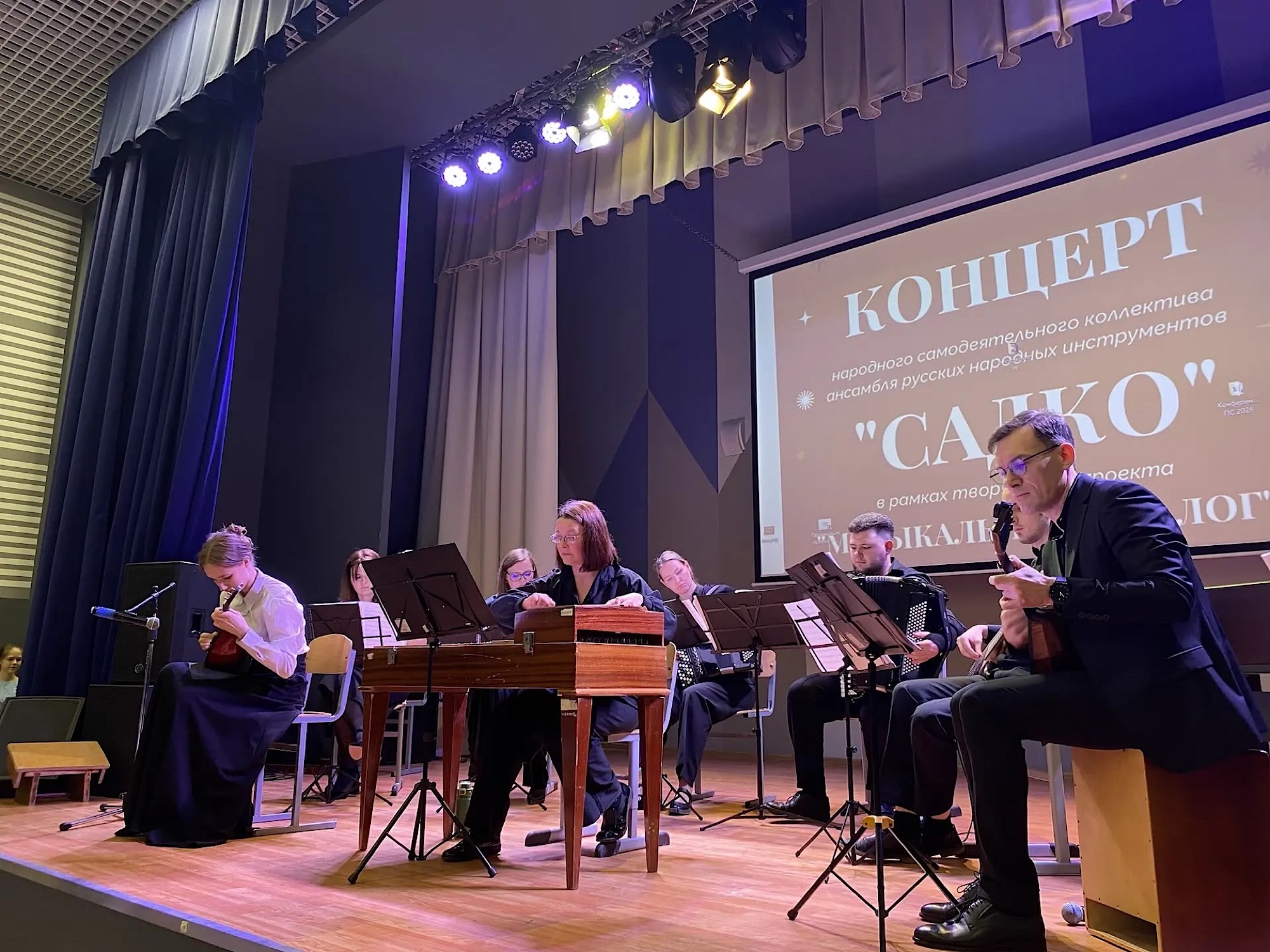 Концерт в МОУ СОШ №2