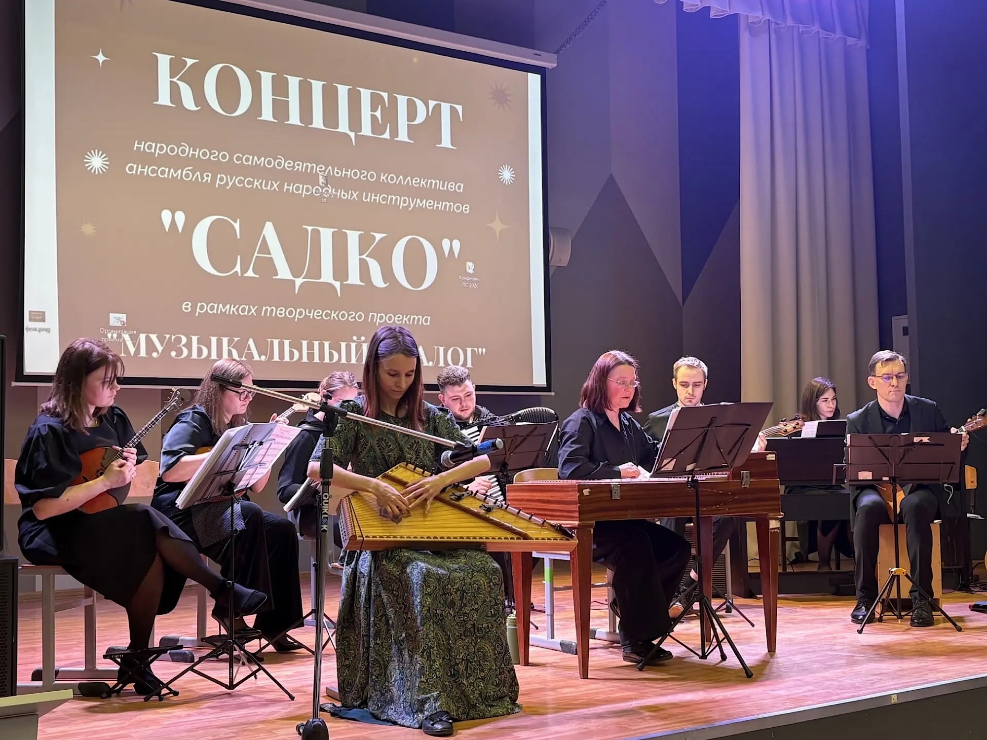 Концерт в МОУ СОШ №2
