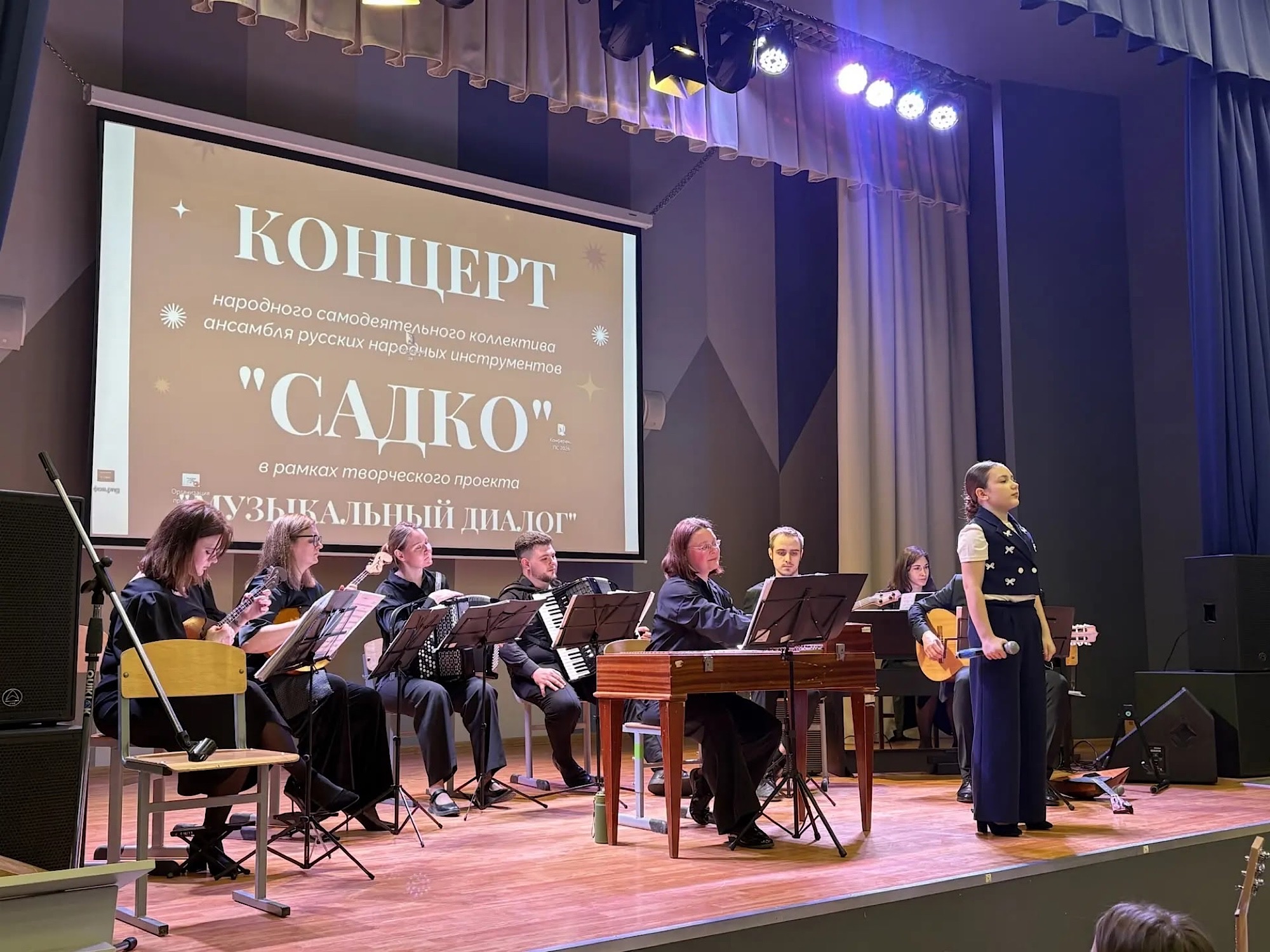 Концерт в МОУ СОШ №2