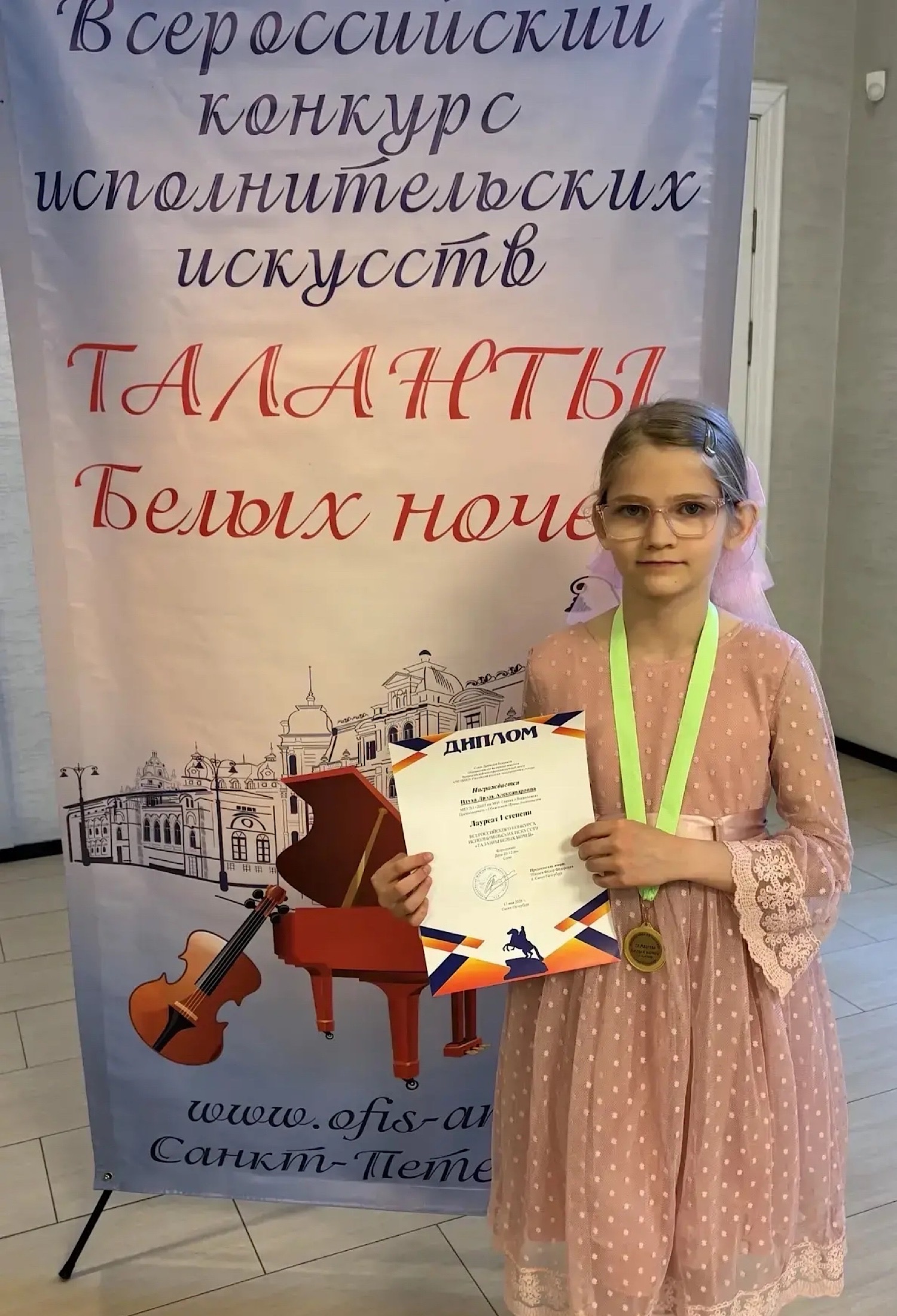 ТАЛАНТЫ БЕЛЫХ НОЧЕЙ