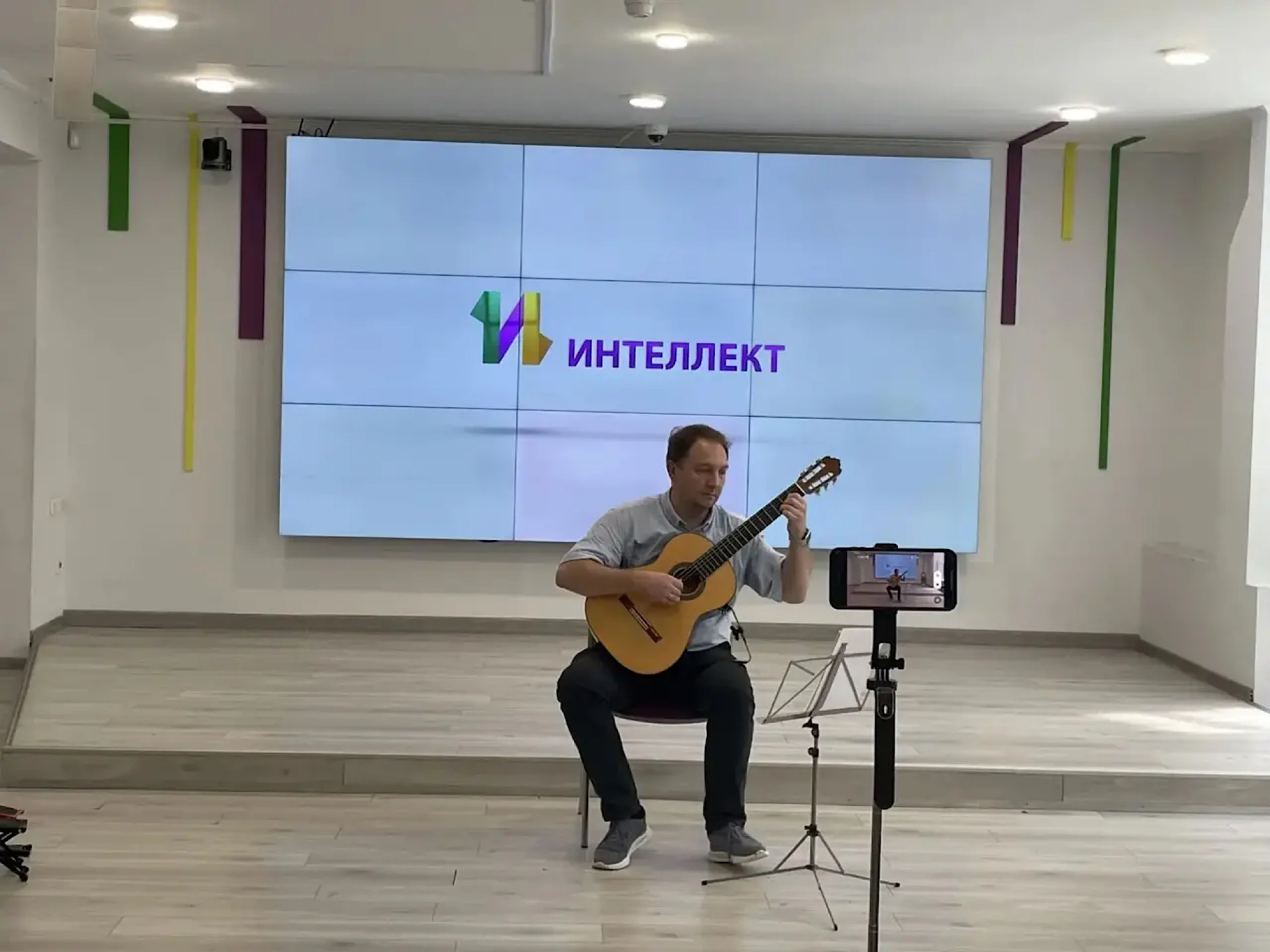 Музыкально-исполнительское искусство (гитара)