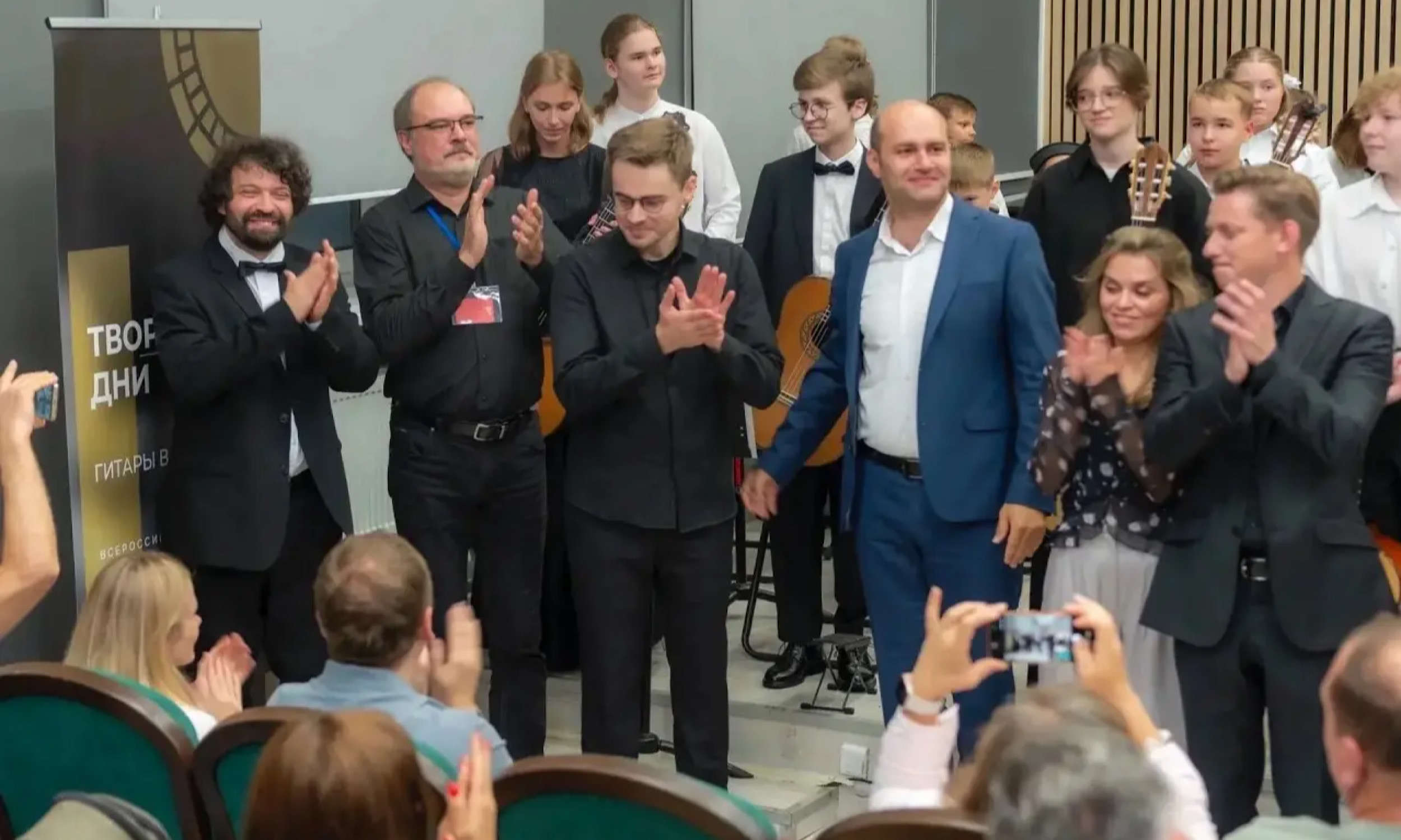 «Творческие Дни Гитары в Гнесинке»