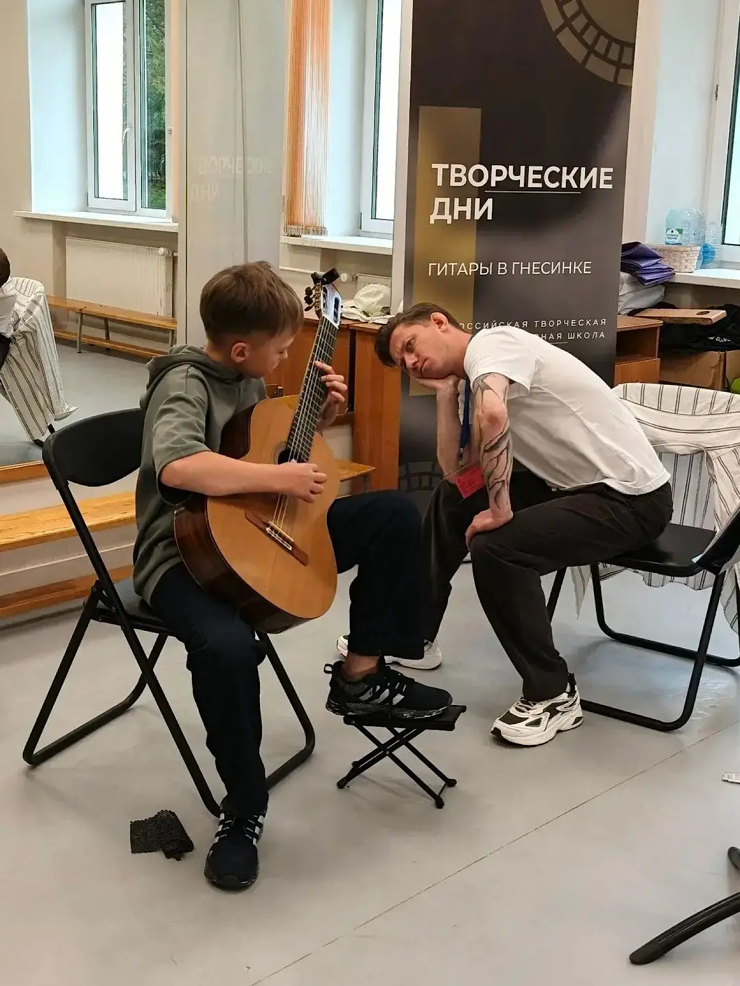 «Творческие Дни Гитары в Гнесинке»