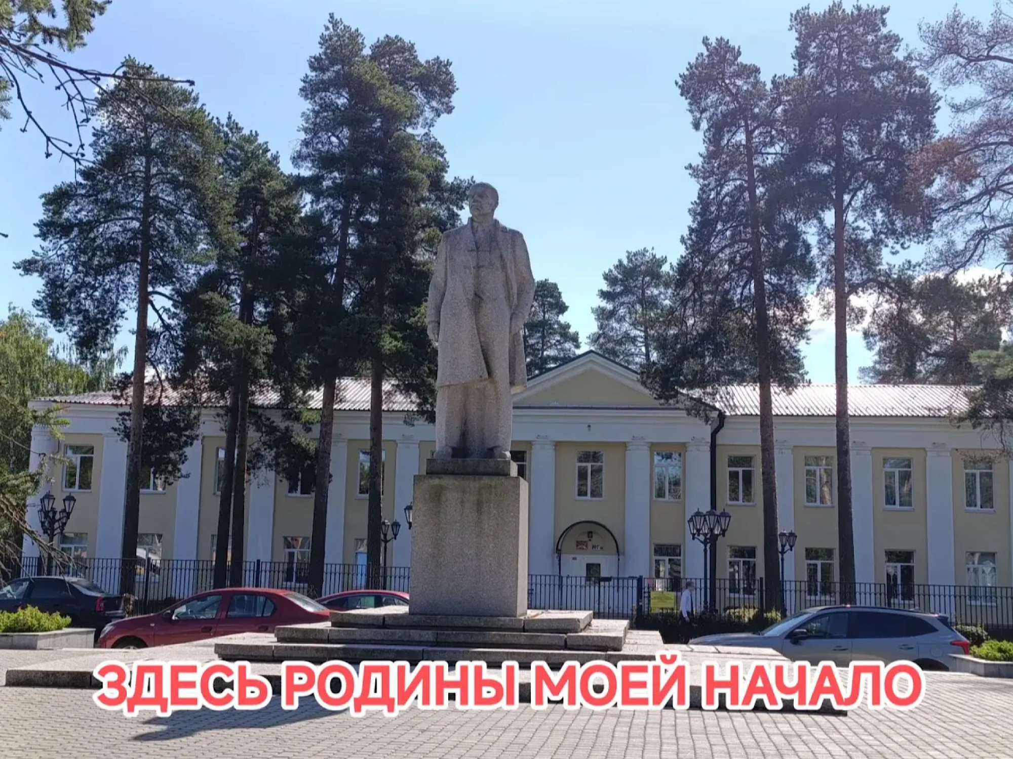 «Здесь Родины моей начало…»