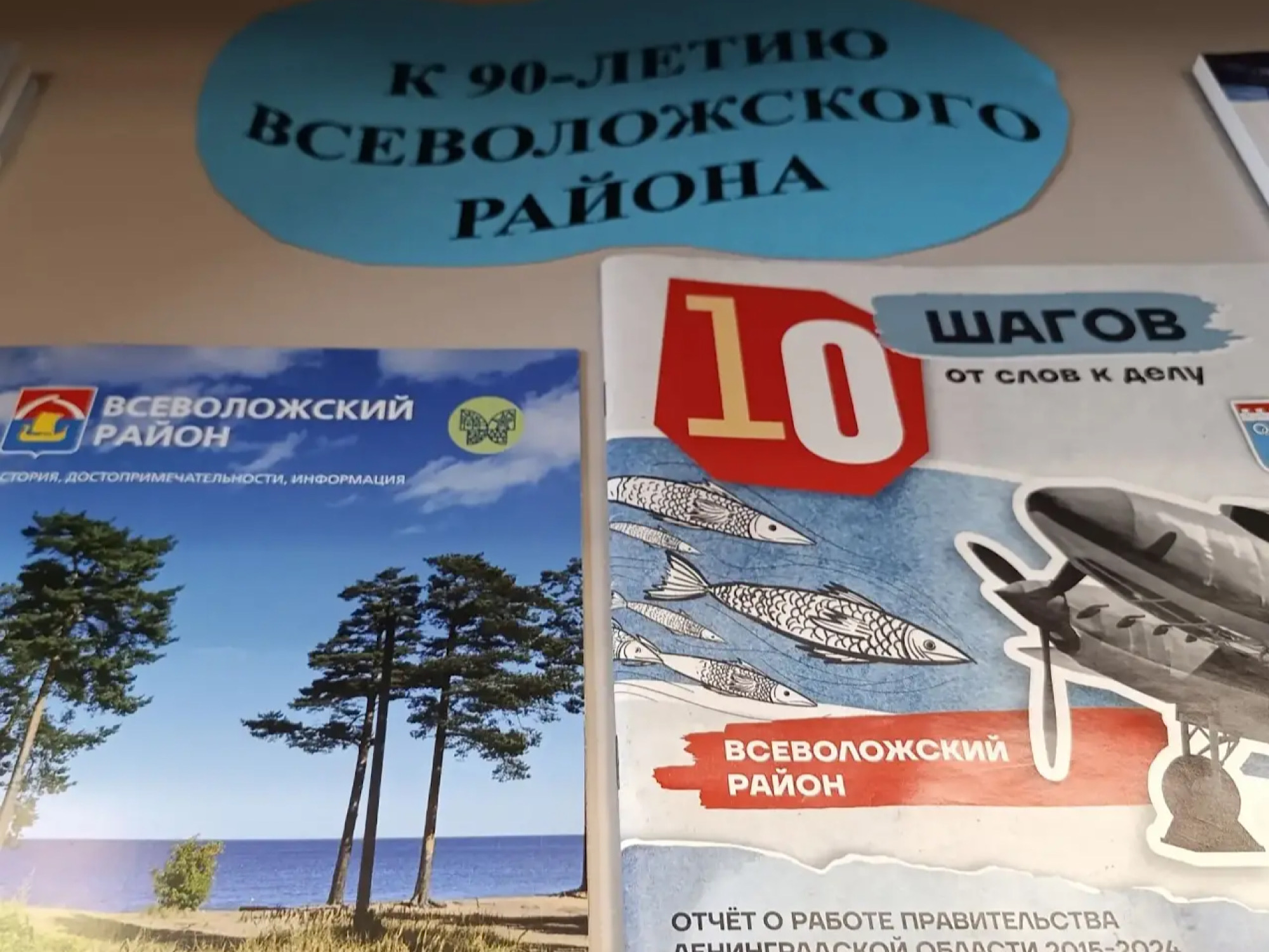 «Здесь Родины моей начало…»