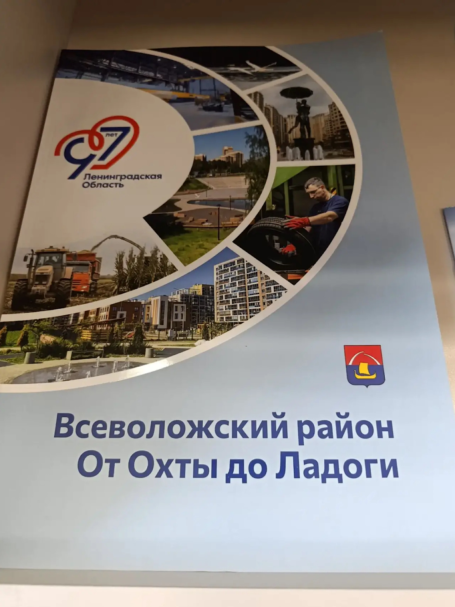 «Здесь Родины моей начало…»