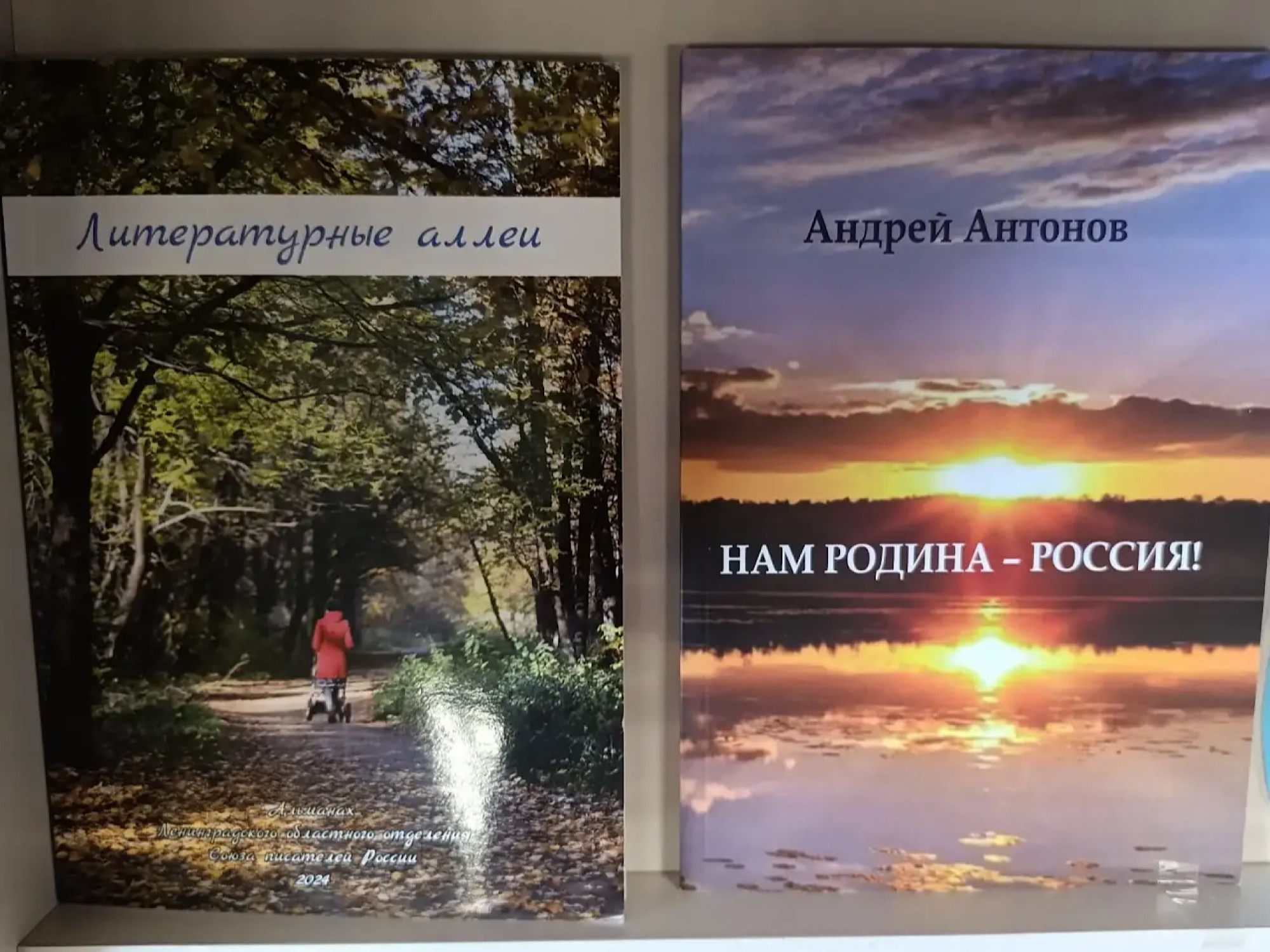 «Здесь Родины моей начало…»
