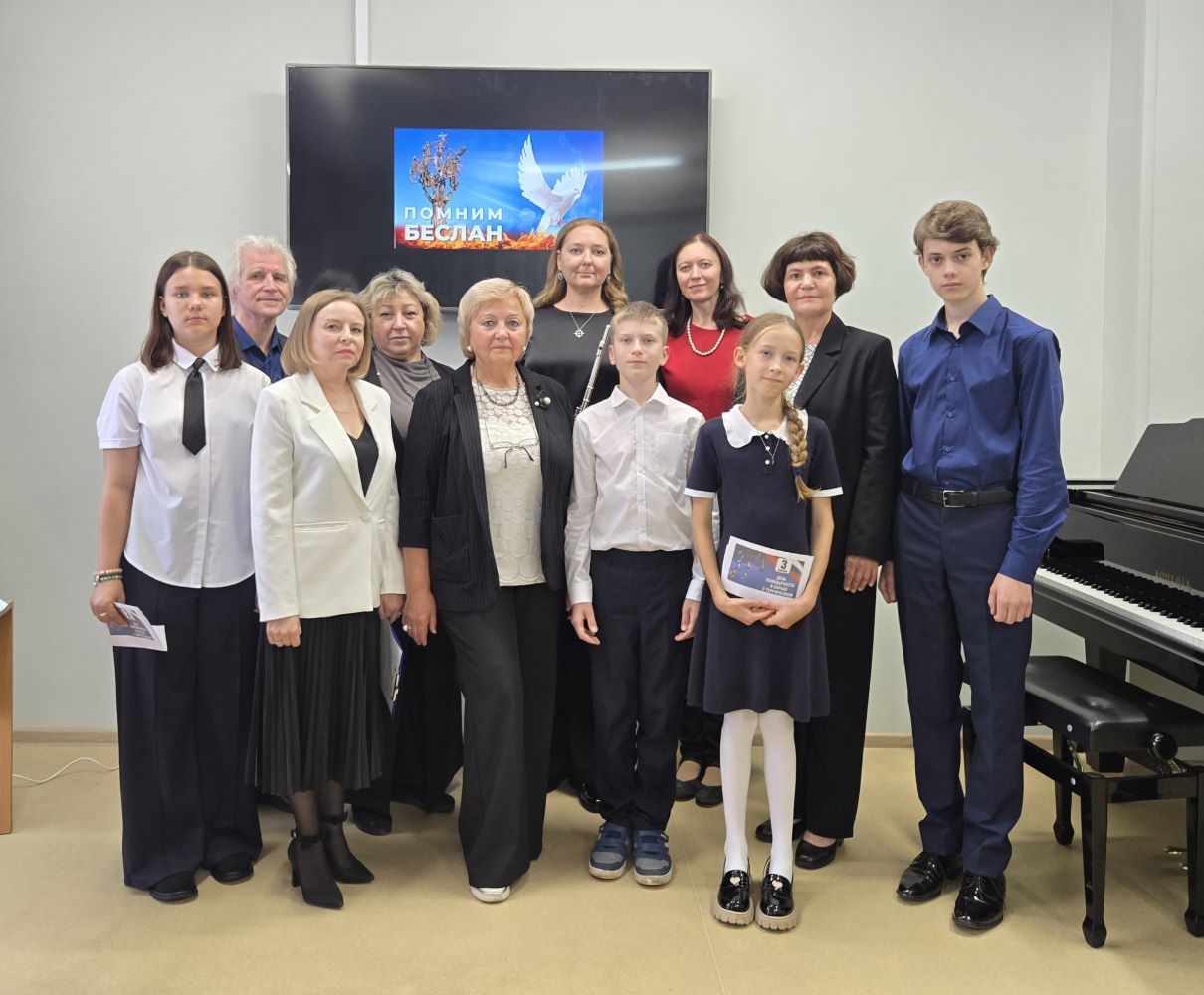 Урок мира «Помним Беслан»