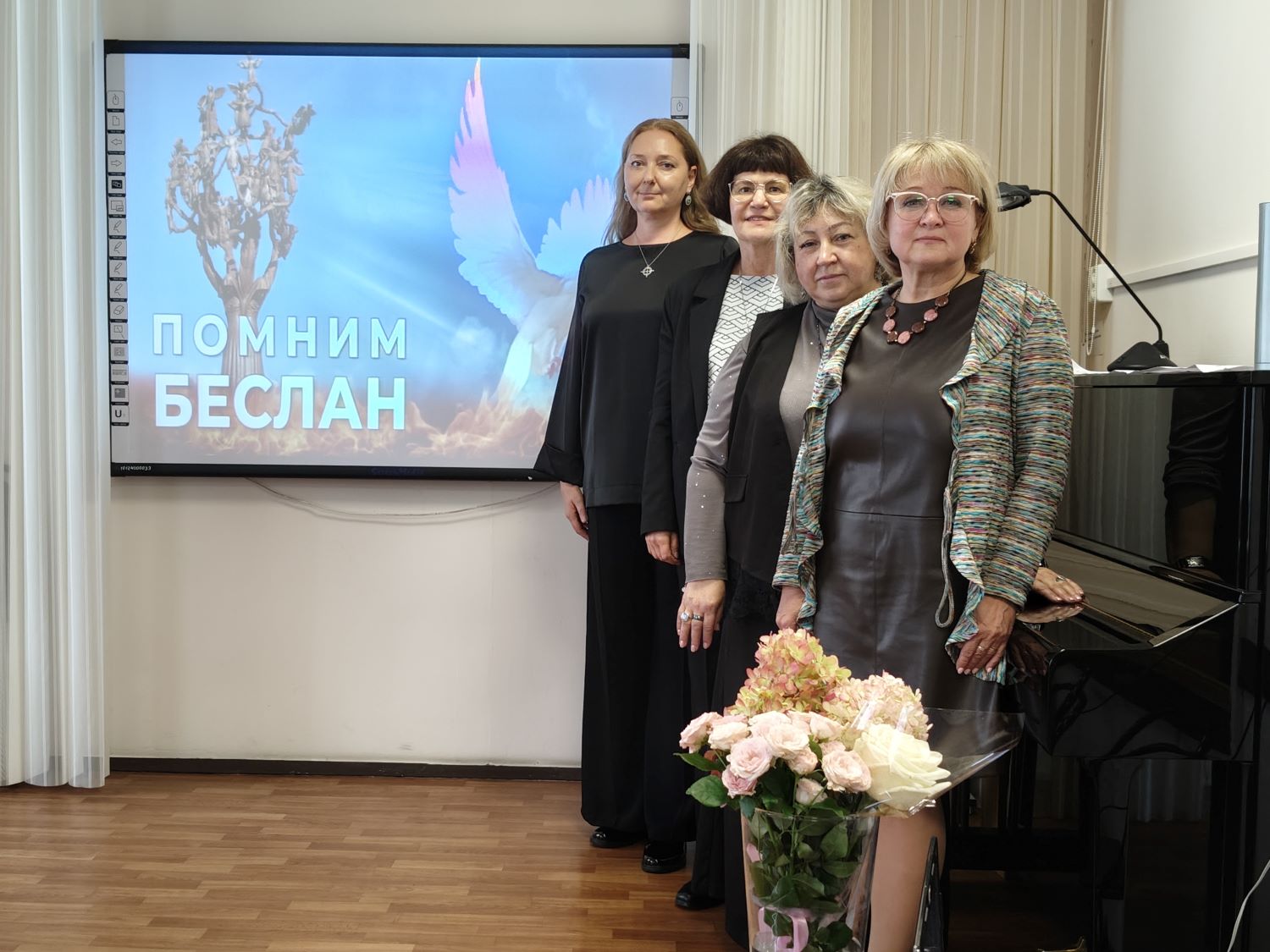 Урок мира «Помним Беслан»
