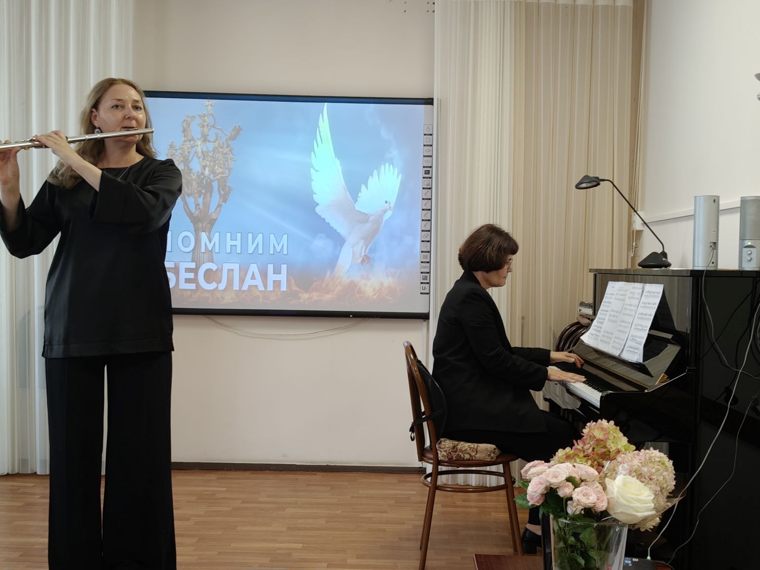 Урок мира «Помним Беслан»