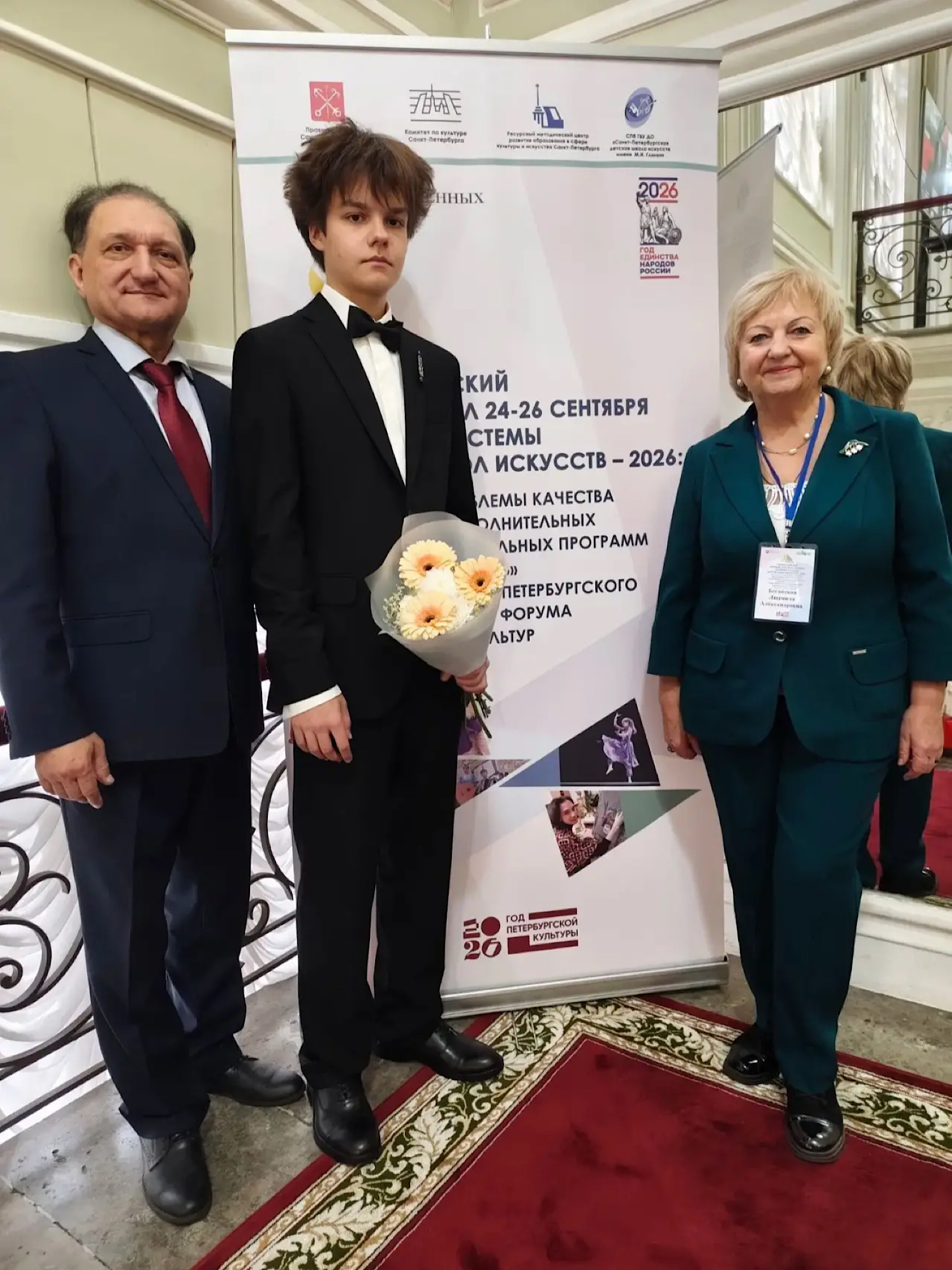 Благодарности Министерства культуры Российской Федерации за большой вклад в развитие культуры и художественного образования