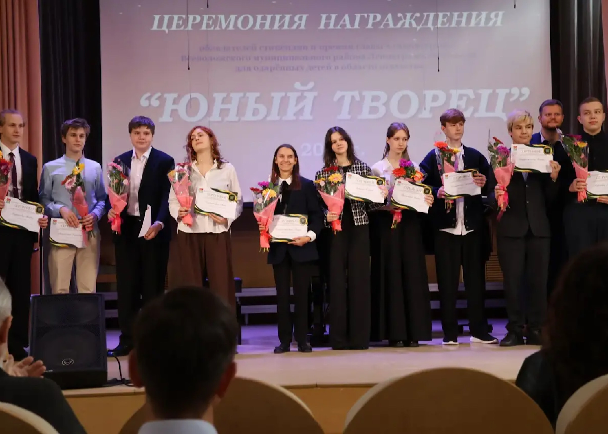 «Юный творец» — праздник, где зажигаются звёзды