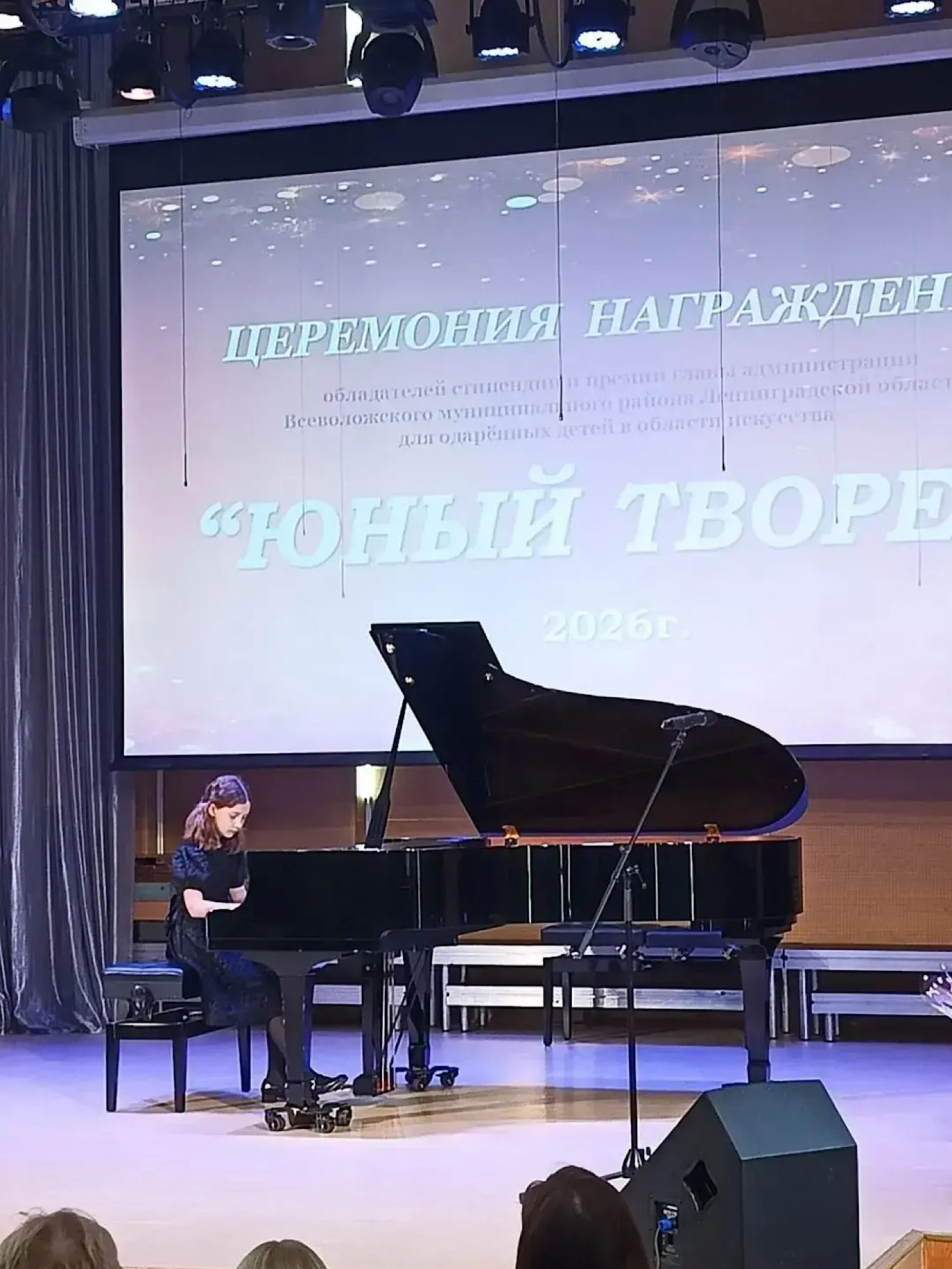 «Юный творец» — праздник, где зажигаются звёзды