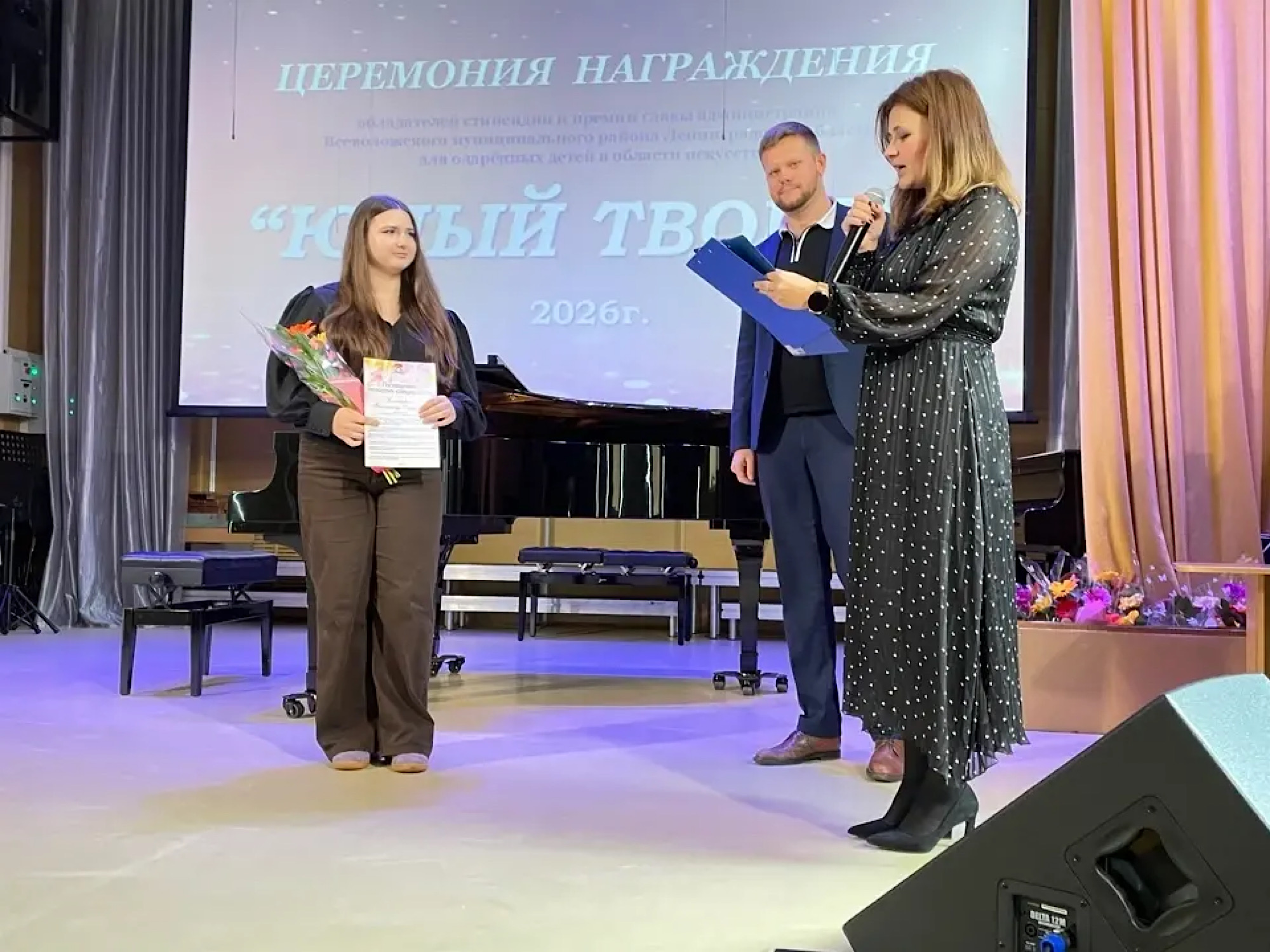 Поздравляем!