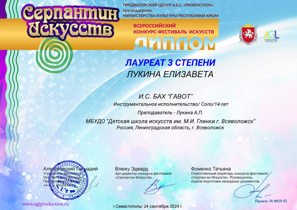 Всевр